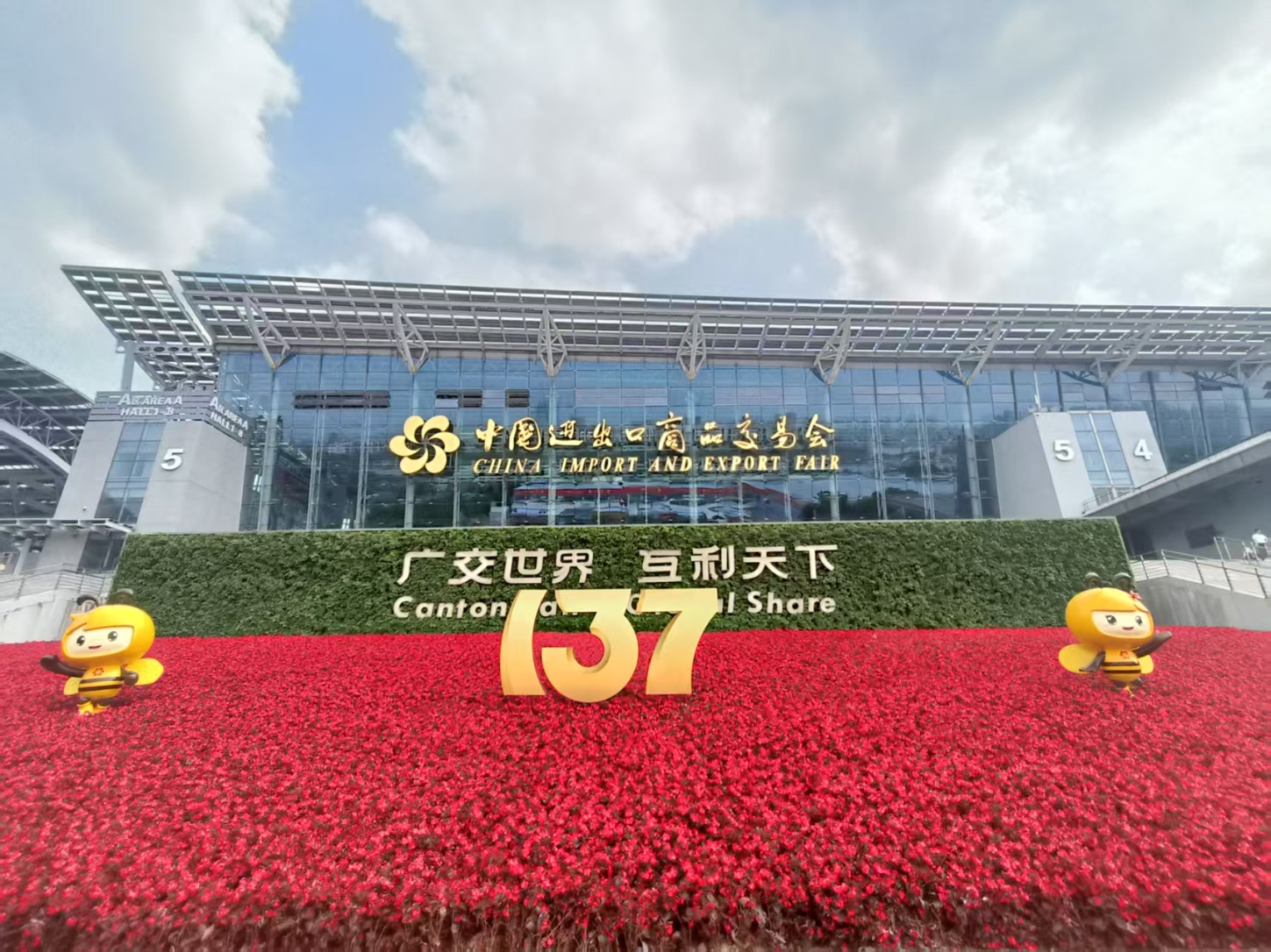yth2206游艇会盛装亮相2025年137届广交会